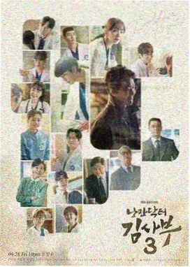 光影碎片第四季MV封面